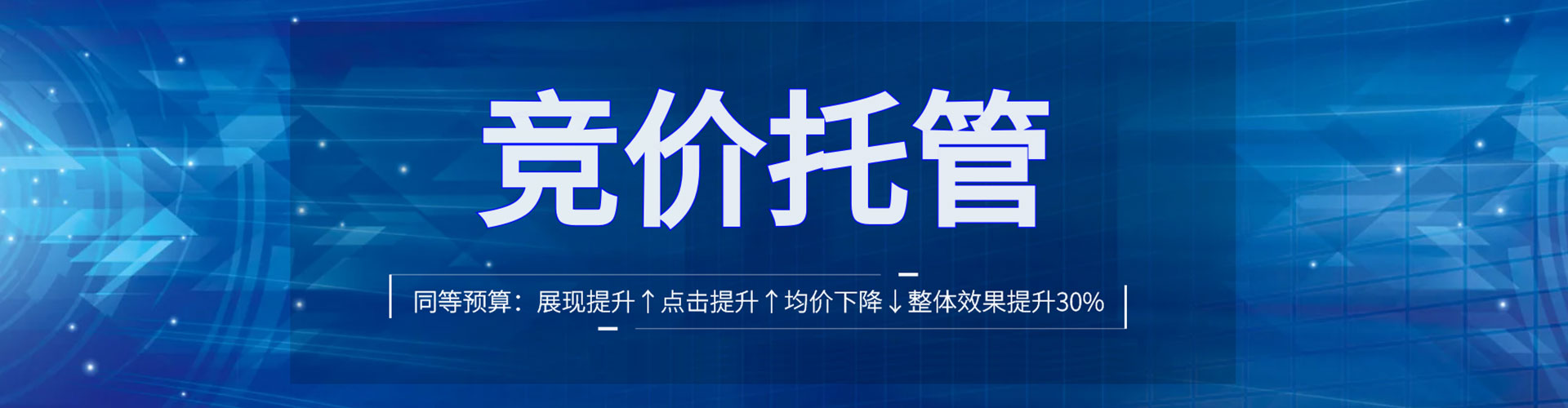 开原微博信息流