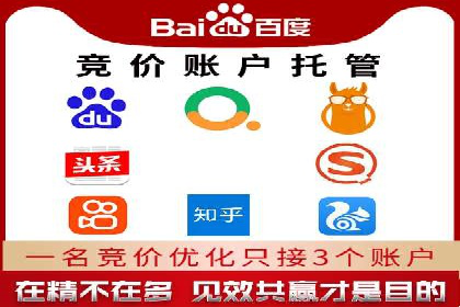 百度推广的创意广告制作方法