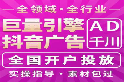 竞价广告的精准投放：看这家公司如何利用数据驱动增长
